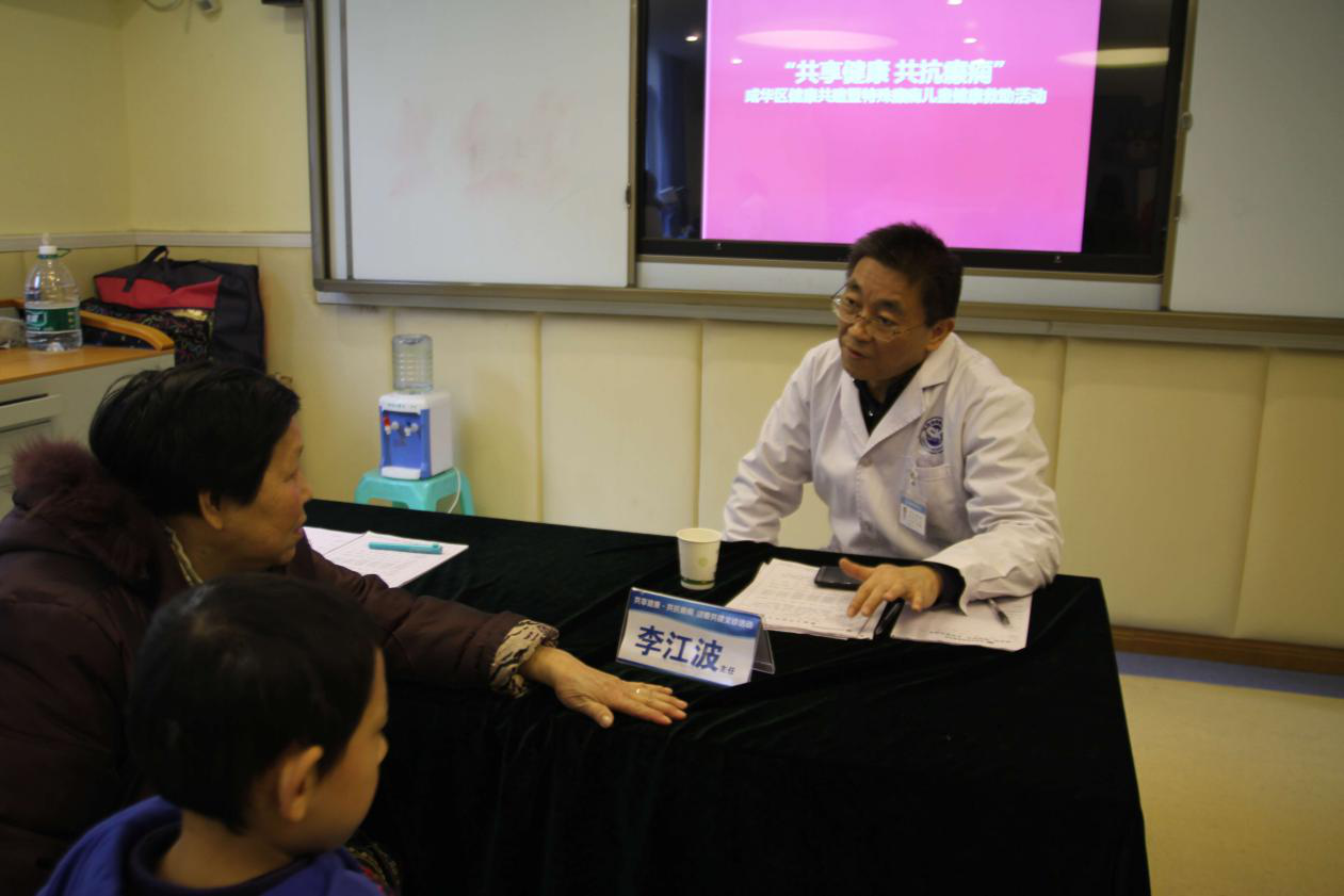 “共享健康·共抗癫痫“